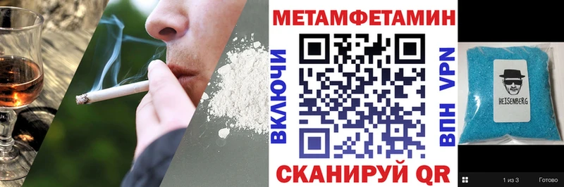 нарко площадка Telegram  Теберда  АМФ Premium  даркнет сайт  omg рабочий сайт 