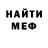 Амфетамин VHQ Dreski Ojeda