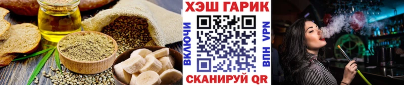 наркотики  Теберда  Cannafood марихуана 