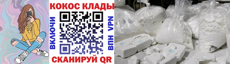 дарк нет как зайти  гидра tor  Теберда  где продают   COCAIN Колумбийский 
