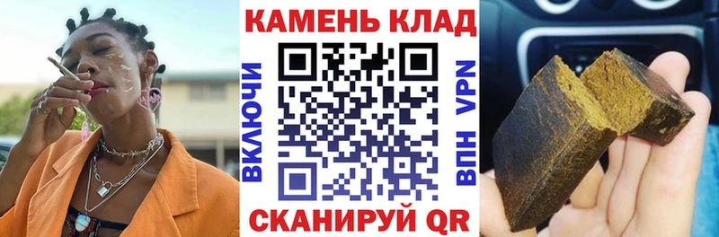ГАШИШ hashish  Теберда 