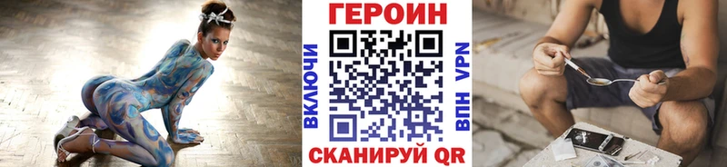 ГЕРОИН Heroin  Теберда 
