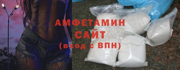 ALPHA-PVP Баксан