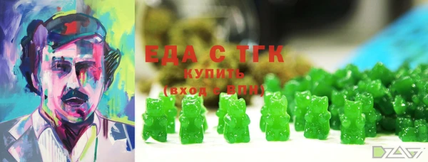мефедрон VHQ Балахна