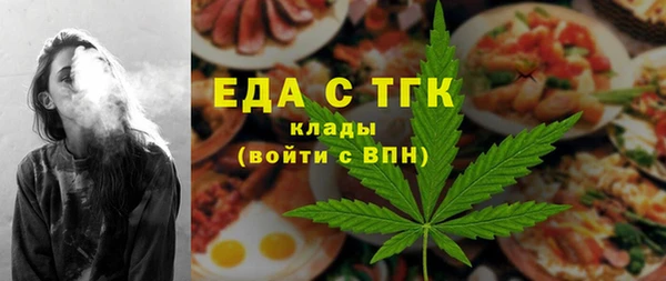мефедрон VHQ Балахна