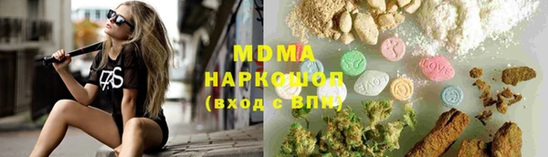 ALPHA-PVP Баксан