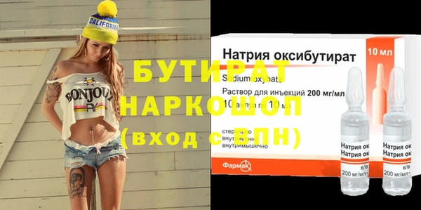 мефедрон VHQ Балахна
