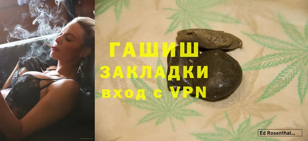 MDMA Premium VHQ Балабаново