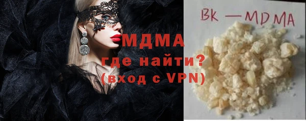 ALPHA-PVP Баксан
