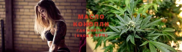 MDMA Premium VHQ Балабаново