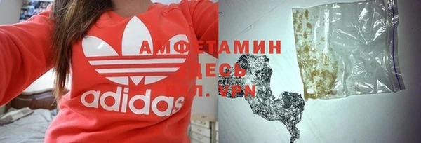 мефедрон VHQ Балахна