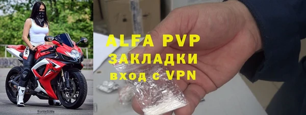 MDMA Premium VHQ Балабаново