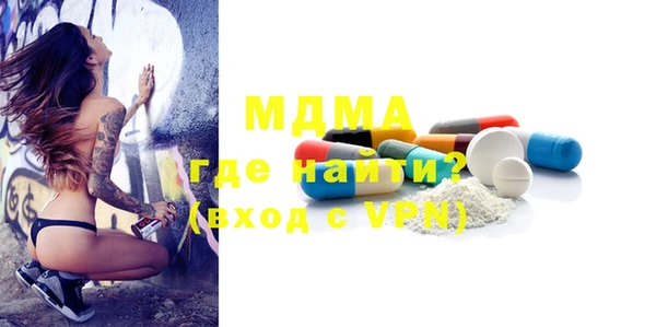 мефедрон VHQ Балахна