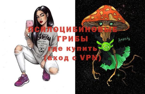 MDMA Premium VHQ Балабаново