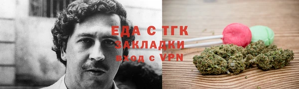 MDMA Premium VHQ Балабаново