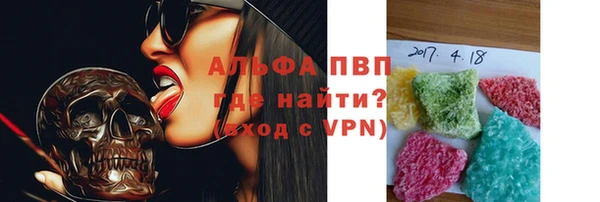 мефедрон VHQ Балахна