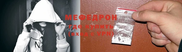 мефедрон VHQ Балахна