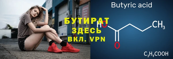 ALPHA-PVP Баксан