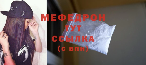 MDMA Premium VHQ Балабаново