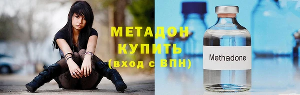 MDMA Premium VHQ Балабаново