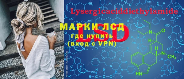 ALPHA-PVP Баксан
