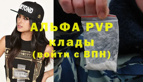 MDMA Premium VHQ Балабаново