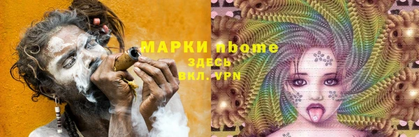 мефедрон VHQ Балахна