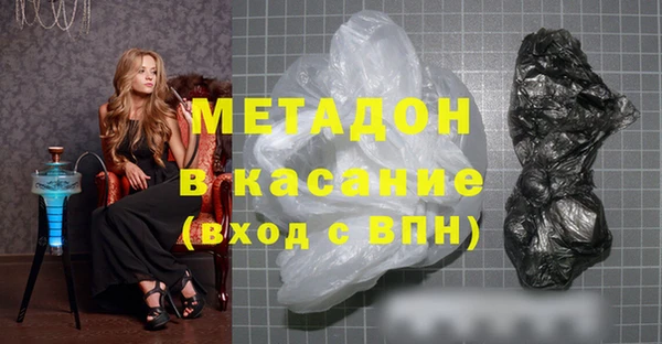 MDMA Premium VHQ Балабаново