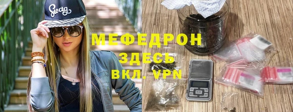 ALPHA-PVP Баксан