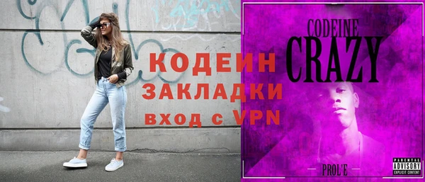 ALPHA-PVP Баксан