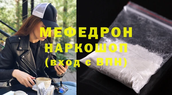 MDMA Premium VHQ Балабаново