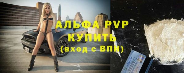 мефедрон VHQ Балахна