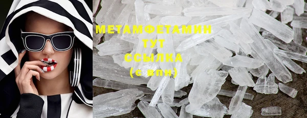 MDMA Premium VHQ Балабаново