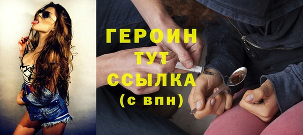 ALPHA-PVP Баксан