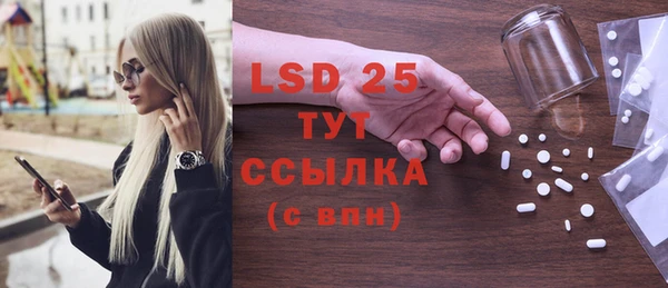 MDMA Premium VHQ Балабаново
