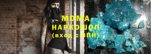 MDMA Premium VHQ Балабаново