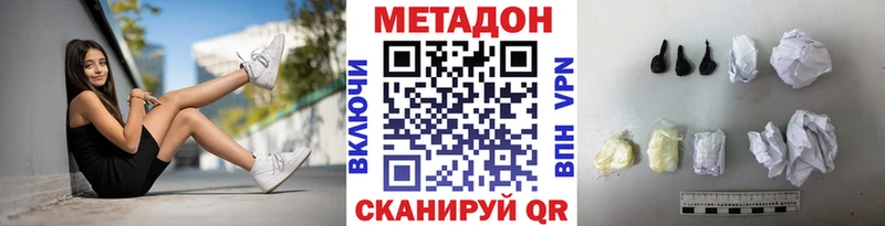 Метадон мёд  kraken вход  Теберда 