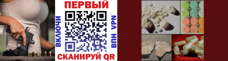 Первитин Декстрометамфетамин 99.9%  Теберда 