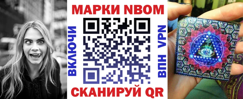 Наркотические марки 1500мкг магазин продажи наркотиков Теберда