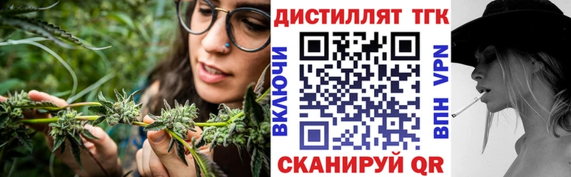 ОМГ ОМГ зеркало  Теберда  Дистиллят ТГК гашишное масло  закладки 